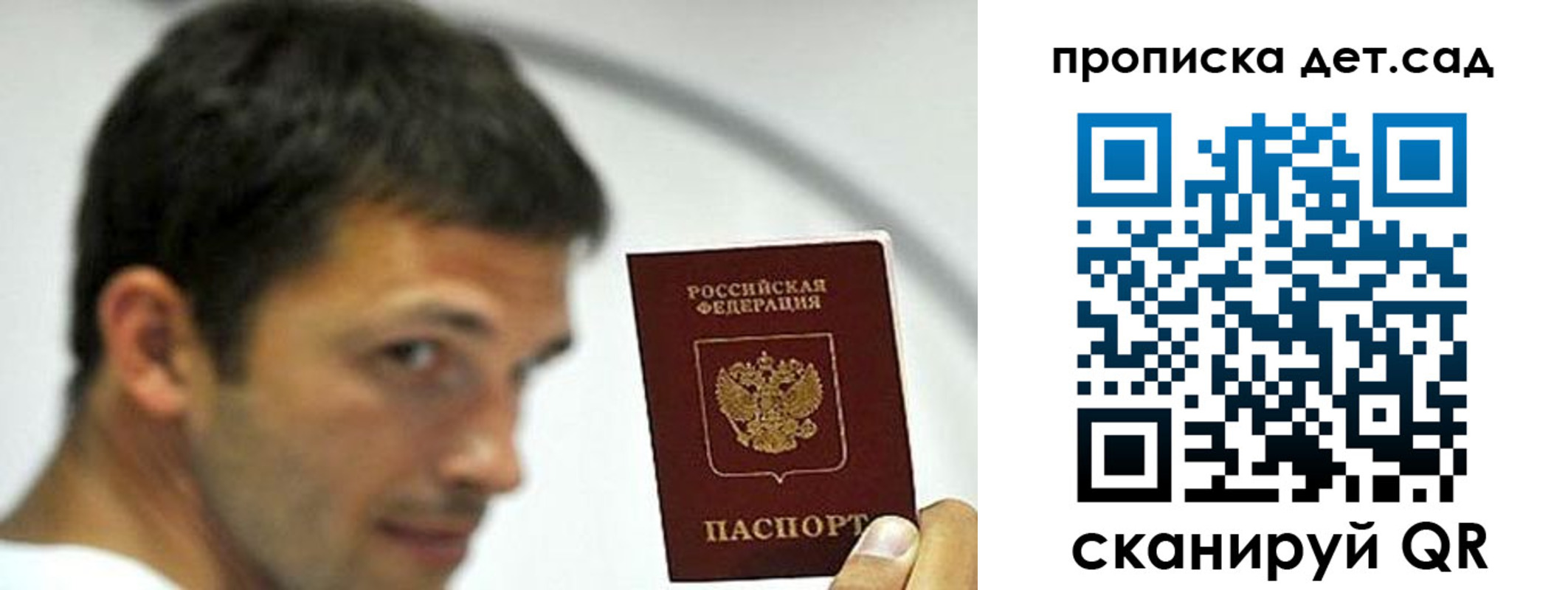пропишу в квартире в Углегорске