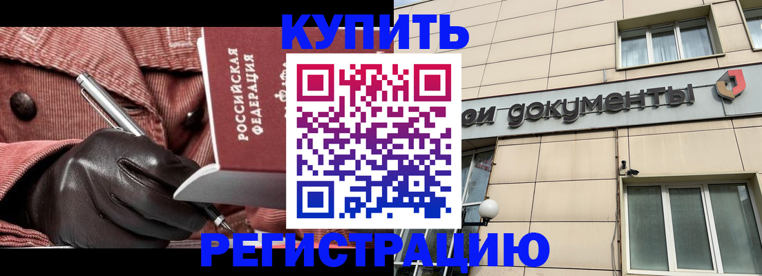 форма 3 в Углегорске